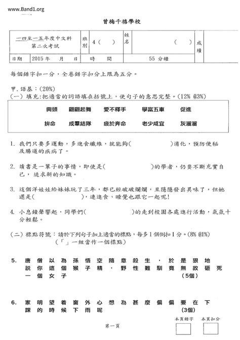 後路|後路 的意思、解釋、用法、例句